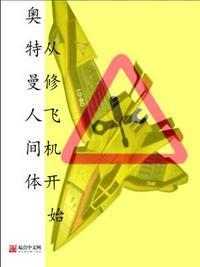 奥特曼人间体的现状