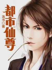百度洛尘重生之都市仙尊