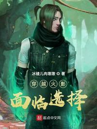 火影重回木叶要多久