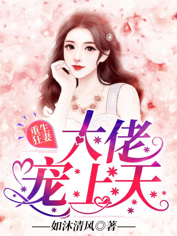 南景战北庭全文免费阅读949