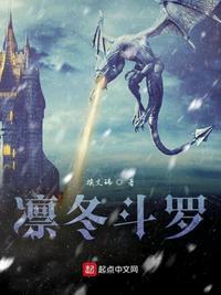 凛冬什么时候公测