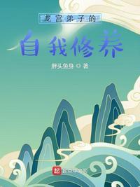 龙宫系列