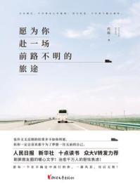 愿为你摘星时繁星免费