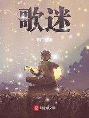 歌迷专列来了