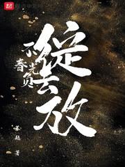 不负春光不负美好
