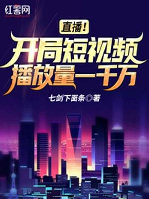 播放量10万赚多少