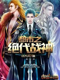 主角叫轩辕昊方雅的