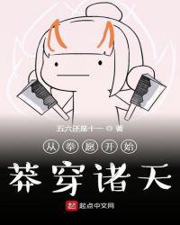 拳圣从拳愿开始起点