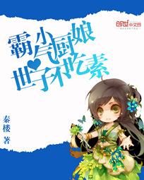 想吃就绕墙