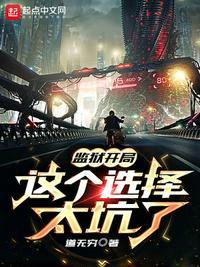 开局进监狱的