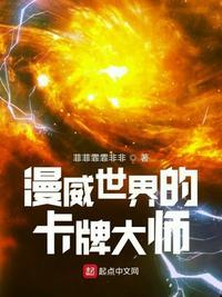 漫威卡牌游戏有没有