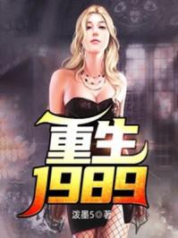 重生1982小渔村 笔趣阁