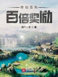 签到修炼系统