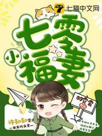 兵王靠读心步步高升芥末柠檬