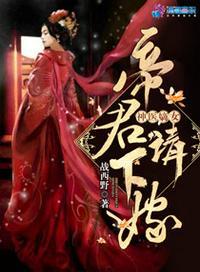 楚流玥容修的真实身份百度