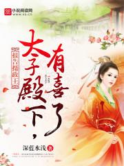 逍遥战神江策24章