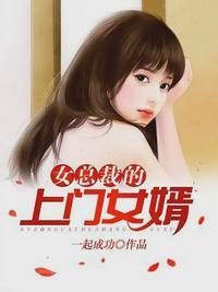 神婿叶凡唐若雪最新章节0