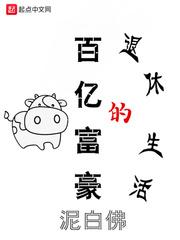 我真的对钱没兴趣泥白佛