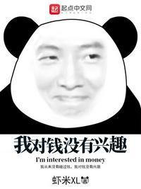 圣商集团创始人袁柏贤