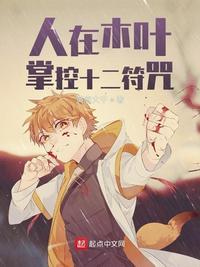 人在木叶矢量操控免费