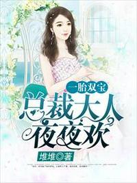 你的爱如星光阮白慕少凌怎么不更新了