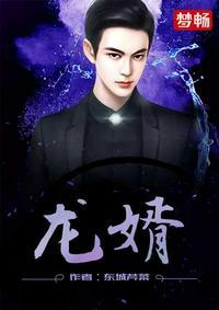 陆凡唐浣溪免费全文阅读