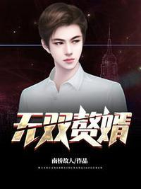 人中之龙7外传攻略