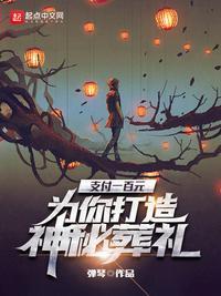 支付200元让你的葬礼