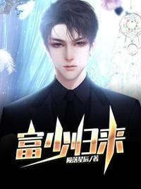 叶修陈婷婷免费阅读最新更新章节