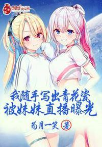 青花瓷全文