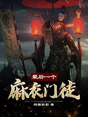 如果月亮不抱你完整版