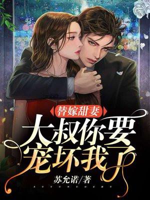 你别凶!