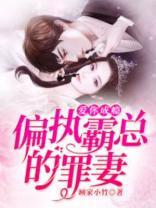 女主角叫林依然的