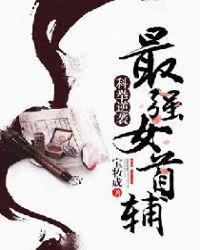 程卿孟怀谨最后在一起了吗