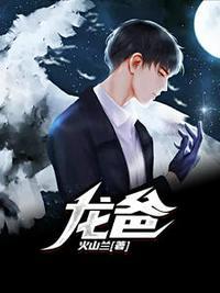 余生杨子欢的