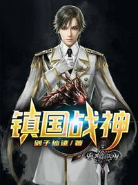 叶君临的
