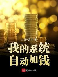 我能重生真是太好了 漫画