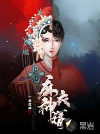天降神婿陈黄皮全文免费阅读给力
