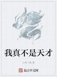 不会有人真想当舔狗吧