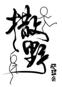 顾飞蒋丞谁大