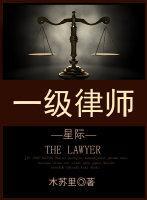燕绥之顾晏年龄差