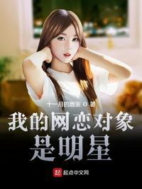 张欣琦张欣瑶