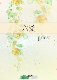 六爻程潜失忆了吗