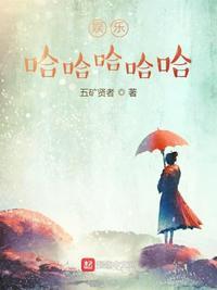 秦仙儿视频