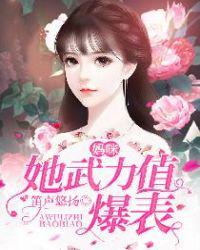 穆季云欧阳瑞西免费版