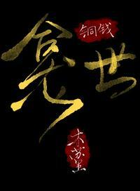 玄悯薛闲writeas
