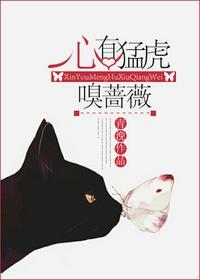 男主是瑾然的
