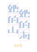 游余池唐漫画在哪看