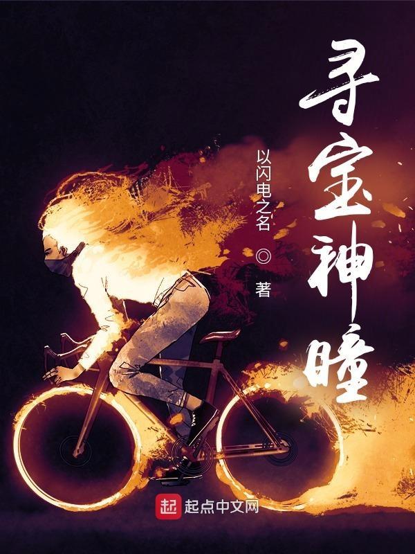 寻宝神瞳短剧免费高清观看全集