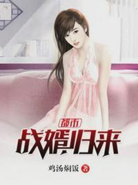 顾远夏婉完整版全文免费阅读